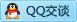 QQ在线咨询2681212778